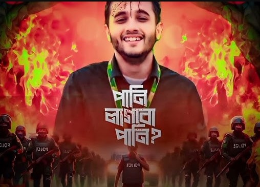 ১৬ ডিসেম্বর, ২০২২