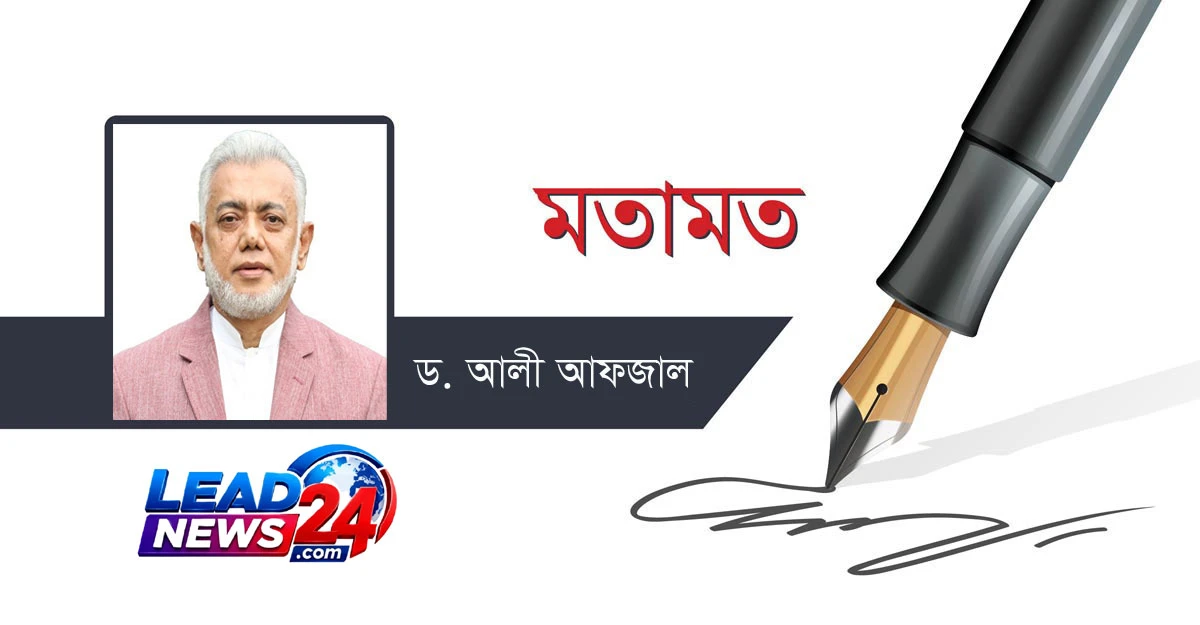 বাজেট ২০২৬-২৭: আবাসন খাতের চ্যালেঞ্জ, সম্ভাবনা ও রিহ্যাবের প্রত্যাশা সাক্ষাৎকার: ড. আলী আফজাল
