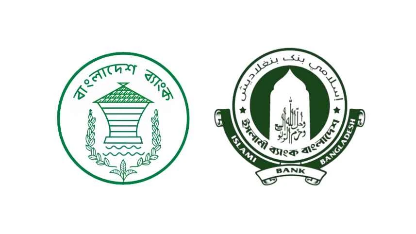 ইসলামী ব্যাংকের চেয়ারম্যানসহ সব পরিচালককে অপসারণ