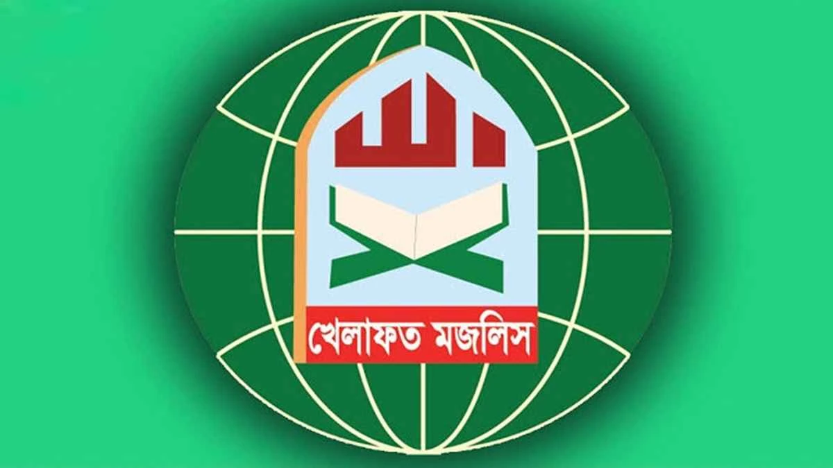 জামায়াতের নেতৃত্বাধীন ১১ দলীয় জোট ছাড়ল খেলাফত মজলিস