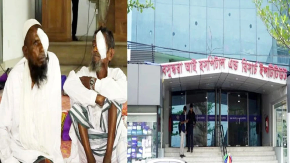 অন্ধকার ভেদ করে আলো ফিরিয়ে দিল বসুন্ধরা আই হসপিটাল