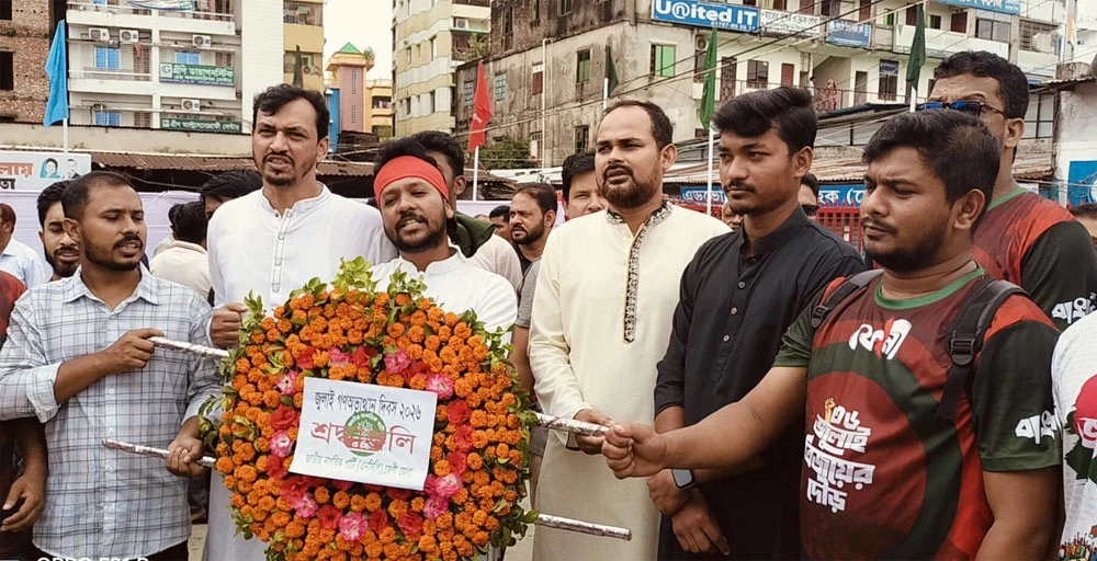 ফেনীতে ৫ আগস্ট উপলক্ষে 'জুলাই স্মৃতিস্তম্ভে'   জেলা প্রশাসকের শ্রদ্ধা নিবেদন