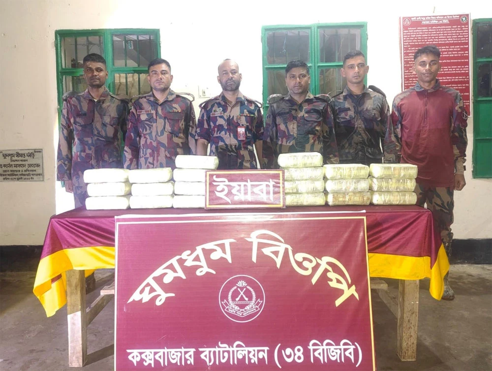 বান্দরবানের নাইক্ষ্যংছড়ির ঘুমধুম সীমান্তে ৬ কোটি টাকার ২ লাখ পিস ইয়াবা উদ্ধার