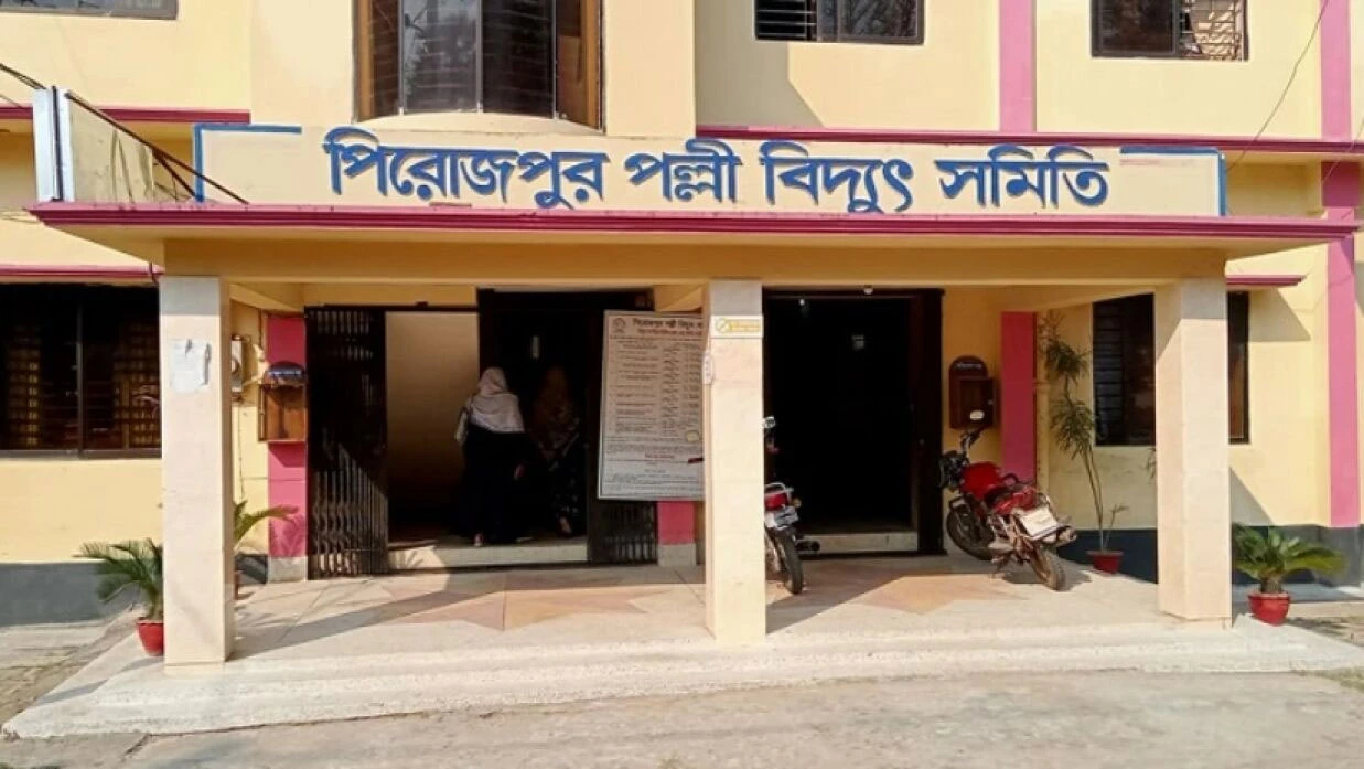 কাউখালীতে প্রধানমন্ত্রীর ভার্চুয়াল অনুষ্ঠানে লোডশেডিং: পিরোজপুর পল্লী বিদ্যুতের জিএম স্ট্যান্ড রিলিজ