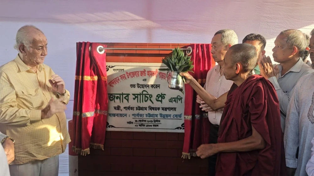 পাহাড়ে যোগাযোগ ও জীবনমান উন্নয়নে সরকার কাজ করছে: পার্বত্যমন্ত্রী
