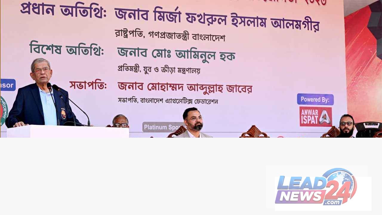 নিজেদের খেলোয়াড় তৈরি করতে হবে: রাষ্ট্রপতি