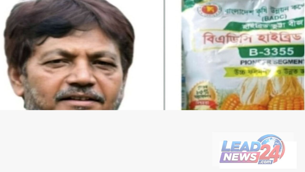 বিএডিসির বীজের মজুত, গুণগত মান ও ক্রয়প্রক্রিয়া নিয়ে প্রশ্ন; কেন্দুয়ায় ধানবীজে জাতের মিশ্রণের অভিযোগ) ফোল্ডার