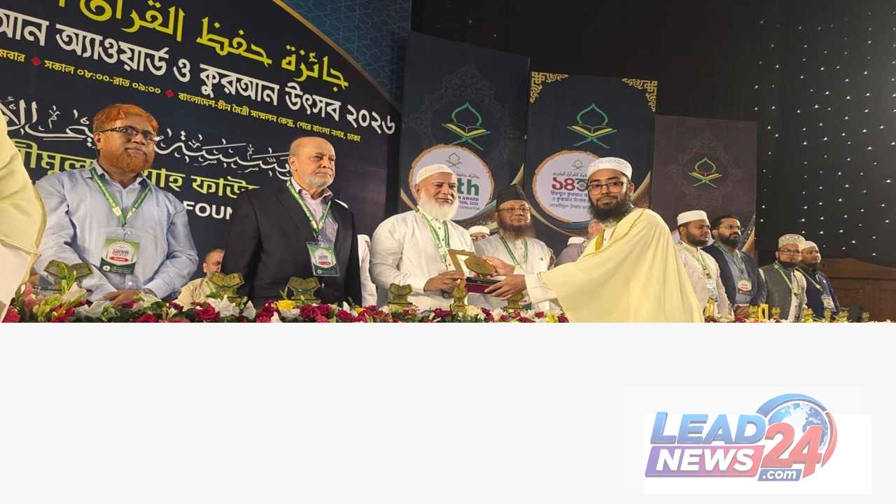 তুরস্কে কোরআন প্রতিযোগিতায় দ্বিতীয় নাজিরকে জামায়াত আমিরের সংবর্ধনা