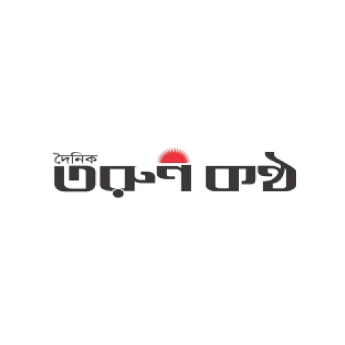 তরুণকণ্ঠ চিত্রশালা